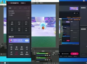 快手无人直播教程：零基础小白轻松开启日赚数百之路