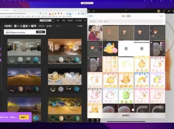 白老板Nomad建模iPad课程