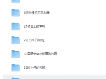 《国际大奖小说系列60部儿童有声读物合集》：睡前必听的精彩故事