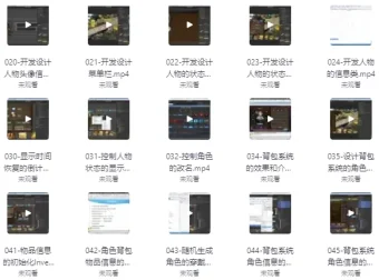 Unity3D《泰斗破坏神》MMO ARPG游戏开发课程 – 带源码课件