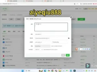 低成本搭建年赚百万知识付费网站：超详细教程