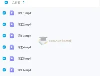 2026考研英语程思斐基础词汇与基础语法课程