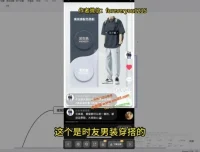 抖音图文二创带货：从零到变现的完整指南