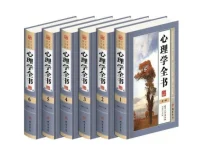 301本心理学书籍：助力自我成长与情绪管理