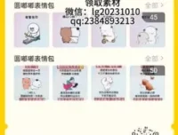 无敌破坏王表情包制作与抖音快手变现指南