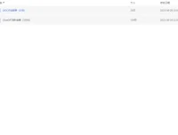 AIGC与ChatGPT研究报告合集