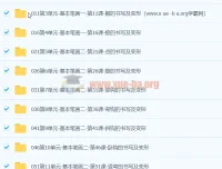 简小知硬笔书法课程