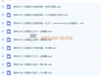 2024高三高考数学贾帅寒假班课程