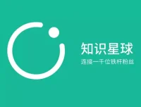 知识星球精选付费文章合集：涵盖多领域实用知识