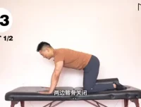 麦大湿21天骨盆重塑训练课：改善体态，缓解腰痛