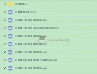 2025高三高考徐迅数学A班一轮暑期及秋季课程