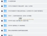 抖抖村绘画资源合集