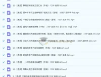 一数高中数学高考复习课程合集