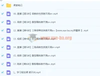 2024高三高考数学谢天洲A+一轮暑假课程