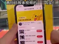 美团大众点评运营秘籍：从入门到销量暴涨