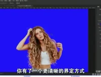 Photoshop与Illustrator双专业设计入门课程