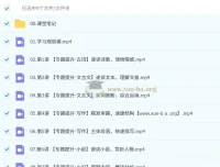 李建华2026届高三高考语文一轮S冲顶暑假班