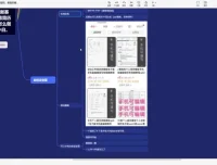 抖音简历模板项目：小白从入门到变现的实用指南