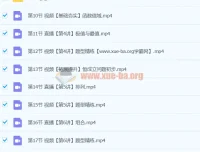 祖少磊高二数学2024寒假A+班课程