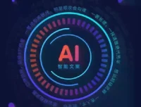 AI写文案影视解说课：借助AI实现影视解说全流程创作