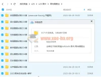 2023高考各地真题试卷及解析大合集，含多科目多年真题