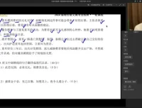 2024高考陈焕文语文全程班