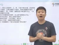 四年级数学思维训练：学而思7级课程全攻略