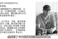 虹书房54节名家讲座：聚焦幸福、成长与社会学