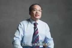 中国政法大学犯罪心理学精讲课程：解密犯罪行为