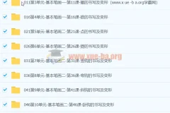 简小知硬笔书法课程