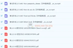 五年级英语：新概念英语一册15 – 22，杨雅静课程