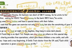 春花老师英语精读特训课程：1600词+语法+写作全突破