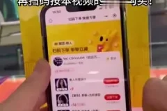 美团大众点评运营秘籍：从入门到销量暴涨