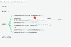 抖音AI美女图文带货全攻略：零基础带货技巧指南