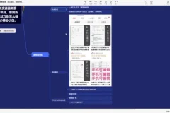 抖音简历模板项目：小白从入门到变现的实用指南
