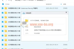 2023高考各地真题试卷及解析大合集，含多科目多年真题