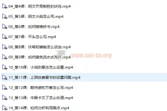 网文写作全解课程：从开篇到签约，助你快速入门