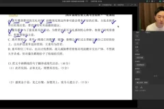 2024高考陈焕文语文全程班