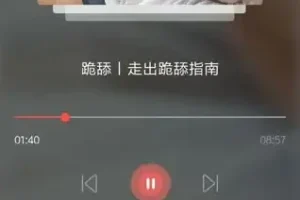 恋爱心理学课程：掌握吸引力与情感连接的科学