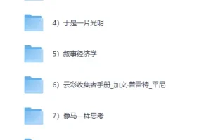 《罗胖推荐的10本书（2026版）》