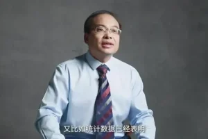 中国政法大学犯罪心理学精讲课程：解密犯罪行为