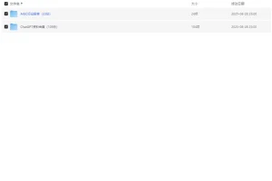 AIGC与ChatGPT研究报告合集