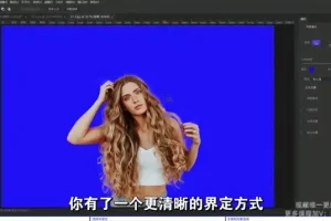 Photoshop与Illustrator双专业设计入门课程