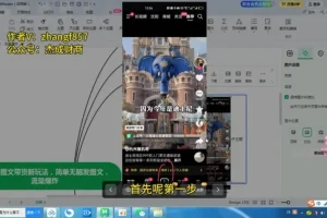 AI少女图文带货新玩法：简单发图文轻松引爆流量