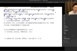 2024高考陈焕文语文全程班