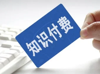 费曼茶馆17篇付费文章