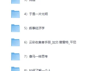 《罗胖推荐的10本书（2026版）》