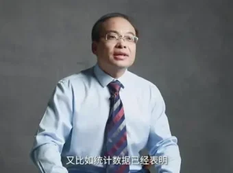 中国政法大学犯罪心理学精讲课程：解密犯罪行为