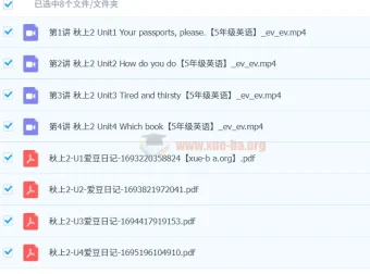 五年级英语：新概念英语一册15 – 22，杨雅静课程