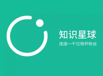 知识星球精选付费文章合集：涵盖多领域实用知识